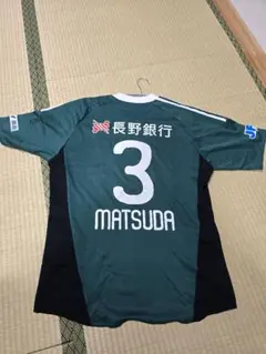 2026年最新】松田直樹 山雅 ユニフォームの人気アイテム - メルカリ