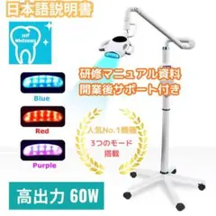 2026年最新】セルフホワイトニング 機械の人気アイテム - メルカリ