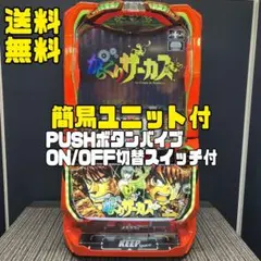 2026年最新】からくりサーカス 実機の人気アイテム - メルカリ