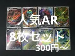 2026年最新】アークセイバー100の人気アイテム - メルカリ