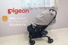 2026年最新】ランフィ リノンの人気アイテム - メルカリ