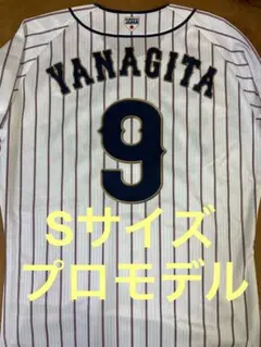 2026年最新】侍ジャパン ユニフォーム 柳田の人気アイテム - メルカリ