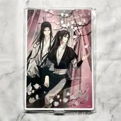 2026年最新】pash! 魔道祖師 アクリルスタンドの人気アイテム - メルカリ