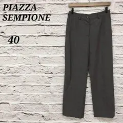 2026年最新】PIAZZA SEMPIONEの人気アイテム - メルカリ