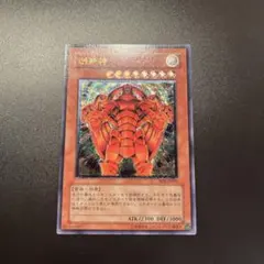 2026年最新】ザクリエイター レリーフの人気アイテム - メルカリ