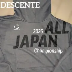 2026年最新】天皇杯ボールの人気アイテム - メルカリ