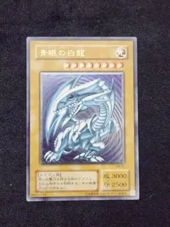 2026年最新】青眼の白龍 SM-51 レリーフの人気アイテム - メルカリ