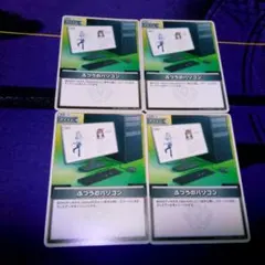 2026年最新】ふつうのパソコン ホロカの人気アイテム - メルカリ