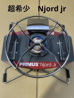 2026年最新】primus njordの人気アイテム - メルカリ