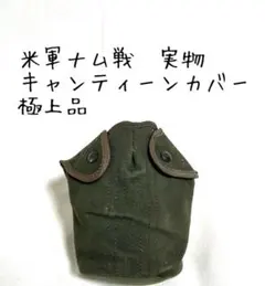 2026年最新】M1956の人気アイテム - メルカリ