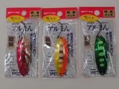 2026年最新】ウォーターランド アルミン アルミんの人気アイテム