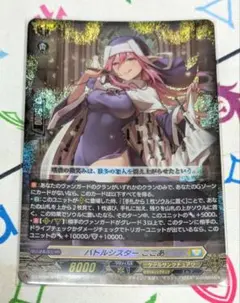 2026年最新】バトルシスターここあの人気アイテム - メルカリ