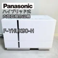 2026年最新】f-yhux90-hの人気アイテム - メルカリ