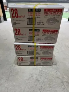 2026年最新】ボードビス28mmの人気アイテム - メルカリ