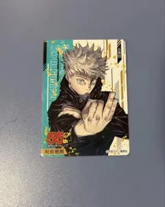 2026年最新】週刊少年ジャンプ 55周年記念コレクションカードの人気