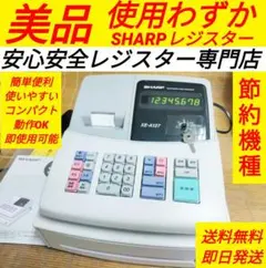 2026年最新】XE-A127の人気アイテム - メルカリ