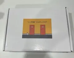 2026年最新】112号室の人気アイテム - メルカリ