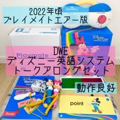 2026年最新】プレイメイト dweの人気アイテム - メルカリ