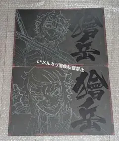 2026年最新】ufotable 鬼滅の刃 ランチョンマットの人気アイテム