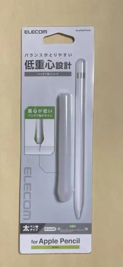 2026年最新】新品未開封 Apple Pencilの人気アイテム - メルカリ