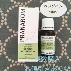 2026年最新】プラナロムの人気アイテム - メルカリ