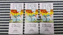 2026年最新】智積院の人気アイテム - メルカリ