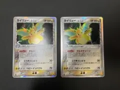 2026年最新】カイリュー デルタ種の人気アイテム - メルカリ