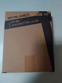 2026年最新】エアロペガサス 未開封新品の人気アイテム - メルカリ