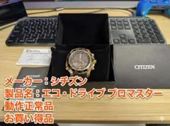 2026年最新】シチズン ヨットタイマーの人気アイテム - メルカリ