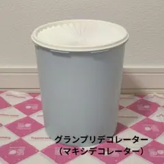 2026年最新】タッパーウェアマキシクイーンデコレーターの人気アイテム