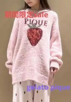 2026年最新】ジェラートピケストロベリーの人気アイテム - メルカリ