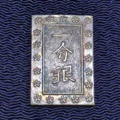 2026年最新】天保一分銀の人気アイテム - メルカリ
