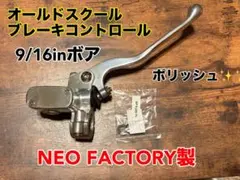 2026年最新】ハーレー マスターシリンダー 9/16の人気アイテム - メルカリ