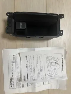 2026年最新】小物入れ セルシオの人気アイテム - メルカリ