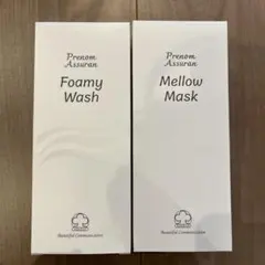 2026年最新】アシュラン マスクの人気アイテム - メルカリ