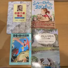 2026年最新】くもんのすいせん図書の人気アイテム - メルカリ