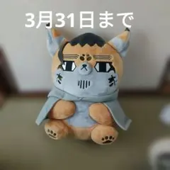 2026年最新】ゴールデンカムイ どうぶつフォーゼ 尾形 特大の人気