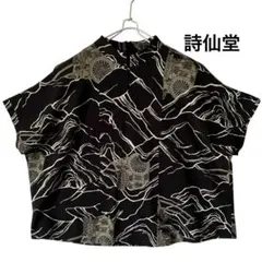 2026年最新】詩仙堂ちりめんトップスの人気アイテム - メルカリ