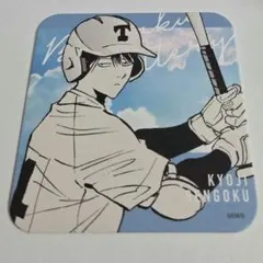 2026年最新】忘却バッテリー コースターの人気アイテム - メルカリ