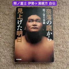 2026年最新】奈落の底から見上げた明日の人気アイテム - メルカリ