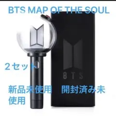 2026年最新】bts ペンライト mapの人気アイテム - メルカリ