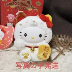 2026年最新】招き猫キティの人気アイテム - メルカリ