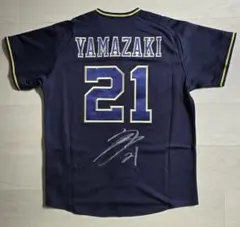 2026年最新】オリックス ユニフォーム サインの人気アイテム - メルカリ