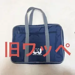 2026年最新】WORLD PEGASUS トートバッグの人気アイテム - メルカリ