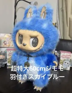 2026年最新】Zimomoの人気アイテム - メルカリ