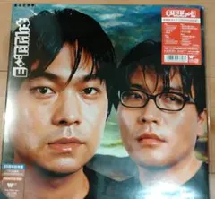 2026年最新】キリンジ 3 レコードの人気アイテム - メルカリ