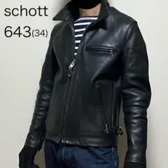 2026年最新】SCHOTT シングルライダース 642の人気アイテム - メルカリ