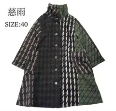 2026年最新】慈雨 コートの人気アイテム - メルカリ