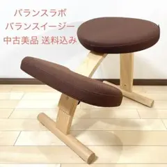 2026年最新】バランスチェア サカモトハウスの人気アイテム - メルカリ