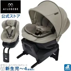 2026年最新】エールベベ クルット5i グランスの人気アイテム - メルカリ